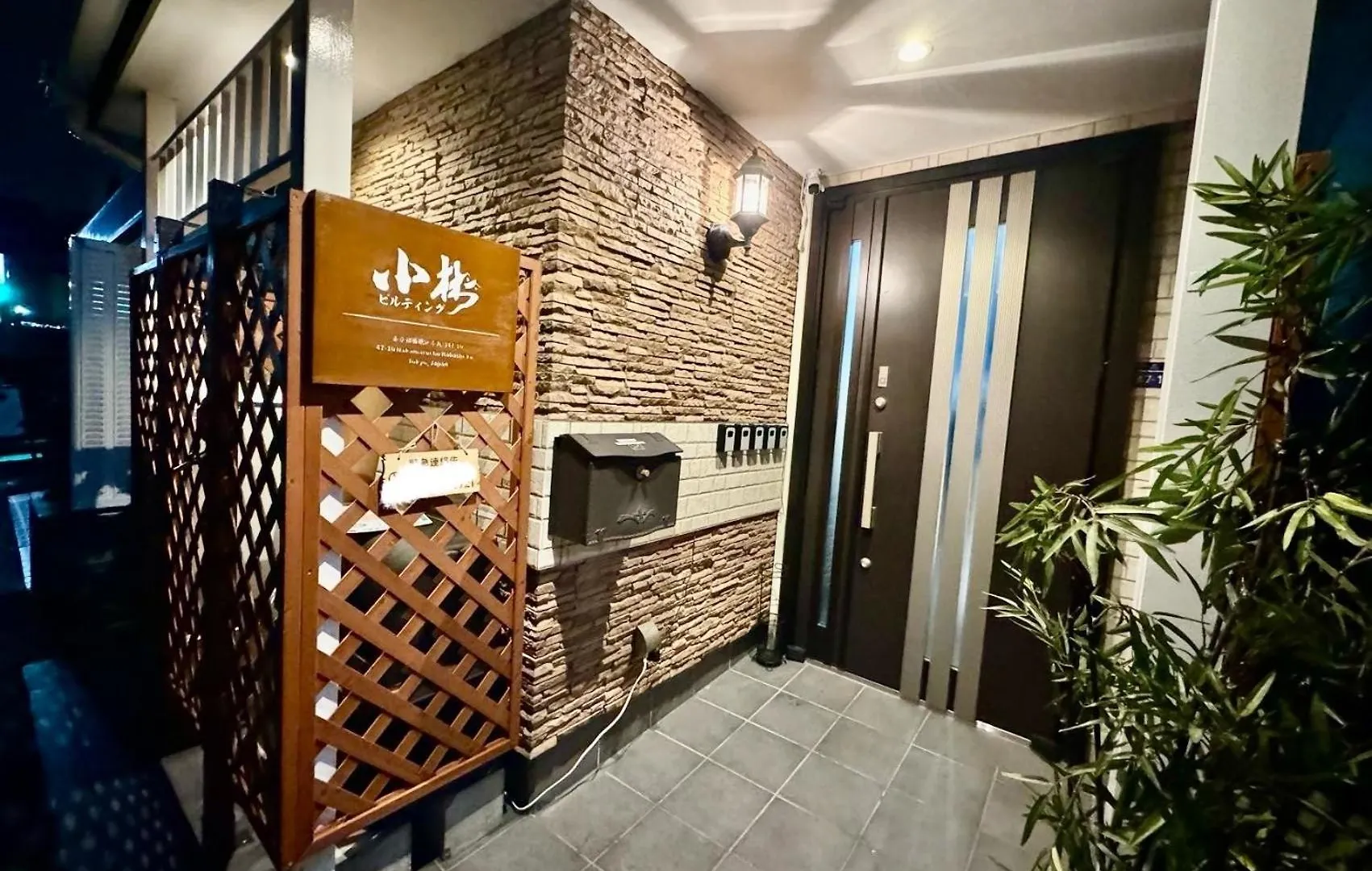 Guest house Kobayashi Building - Vacation Stay 85559V Tokyo Japan